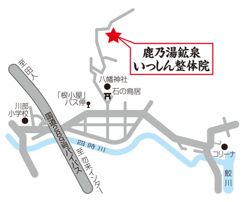 一進整体院への地図